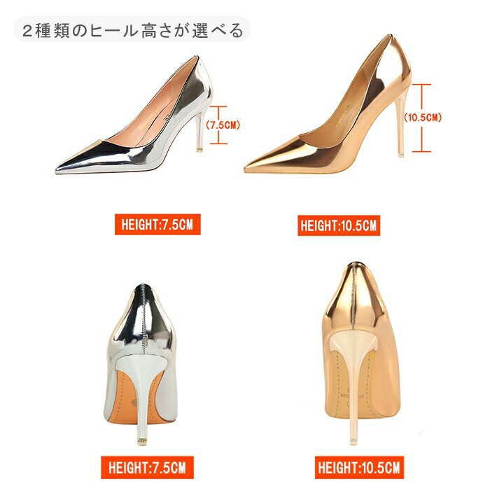 部分即納 パンプス ピンヒール ハイヒール ポインテッドトゥ 7.5cm 