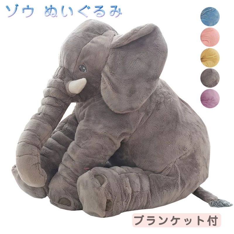 象型ぬいぐるみ 4560165631939an_1