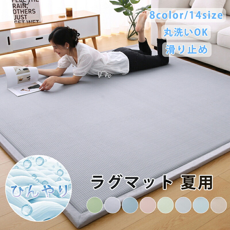 最強またの日送りとどける商いもの特集