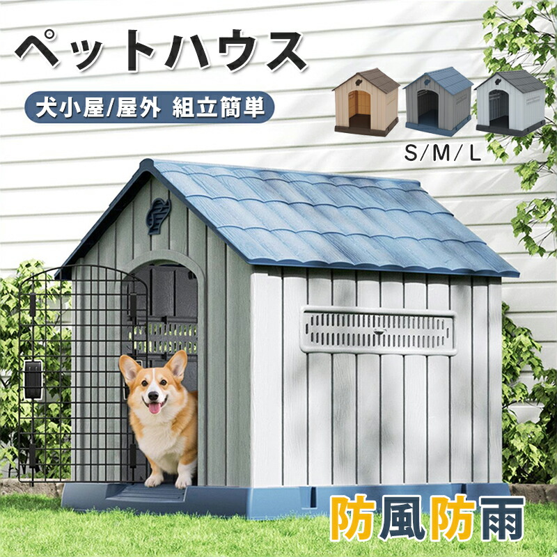 最強またの日送りとどける商いもの特集