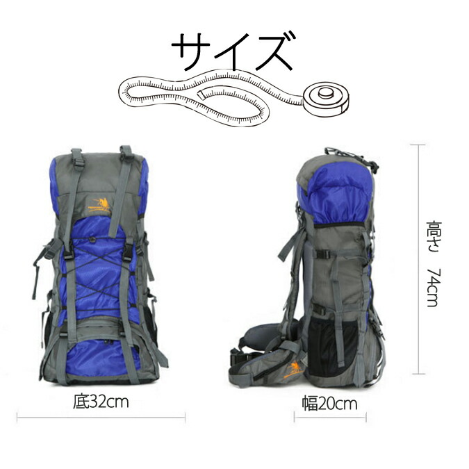 リュック 50L Mt.happy キャンプ サッカー ソロキャンプ ナイロン バスケットボール マウントハッピー 修学旅行 全6色 大容量 撥水 旅行  林間学校 登山 軽量 通学 遠足 防災 お見舞い 全6色