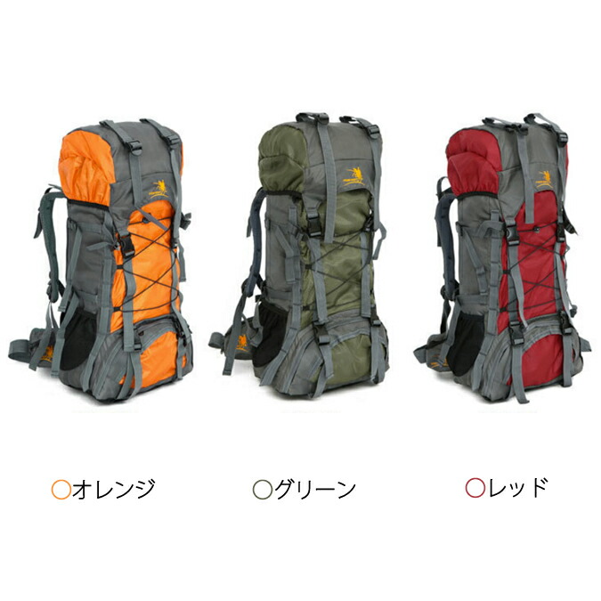 リュック 50L Mt.happy キャンプ サッカー ソロキャンプ ナイロン バスケットボール マウントハッピー 修学旅行 全6色 大容量 撥水 旅行  林間学校 登山 軽量 通学 遠足 防災 お見舞い 全6色