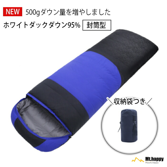 楽天市場】寝袋 バック L ブラック 撥水 38×24 圧縮 コンパクト 収納 シュラフ 登山 アウトドア キャンプ コンプレッションバッグ  スリーピングバッグ Mt.happy/マウントハッピー : Mt.HAPPY