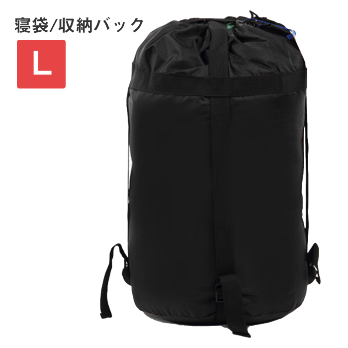 楽天市場】寝袋保管用バック 50×31 ブラック 通気性 収納袋