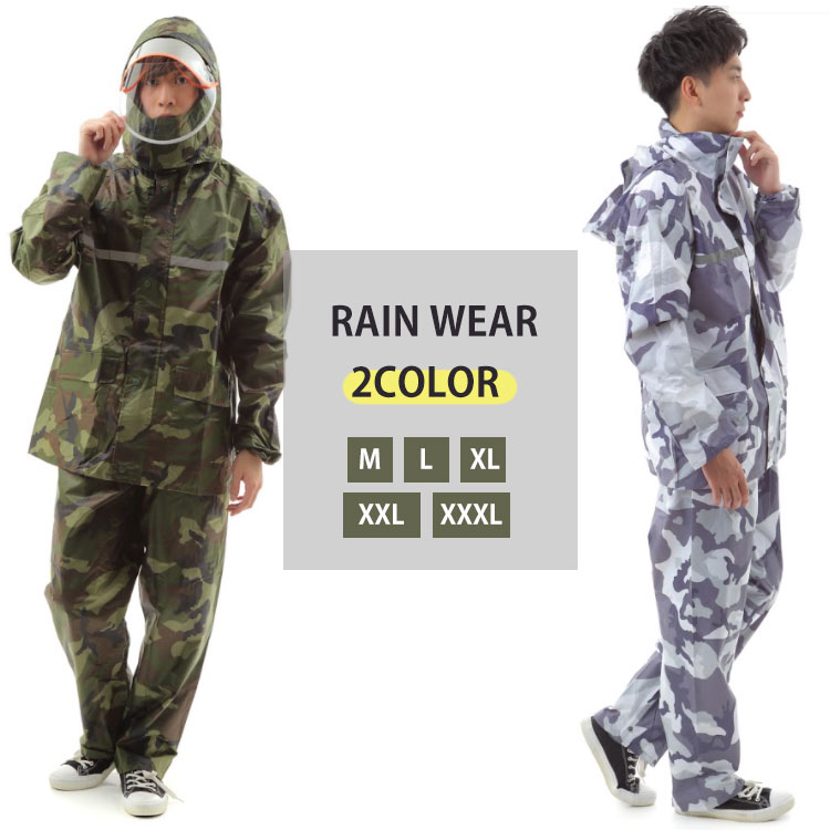 楽天市場】上下セット 迷彩 男女兼用 耐水圧20000mm以上 M-XXXL
