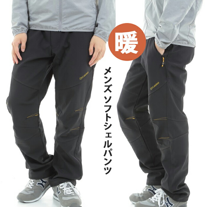 楽天市場】トレッキングパンツ 薄手 メンズ 夏 ブラック L-6XL