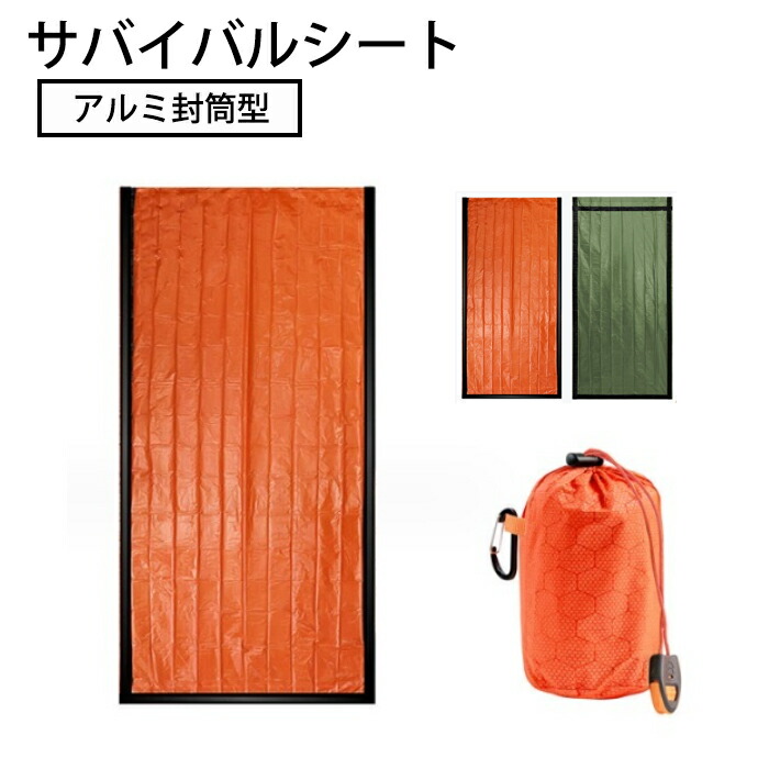 楽天市場】ダウン 寝袋 マミー型 秋 冬 ブルー レッド シュラフ 耐寒