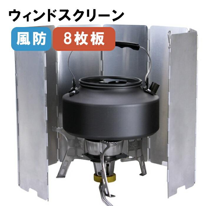 楽天市場】【 90円OFF☆880円⇒790円 4(木)20時〜 】 ウィンド