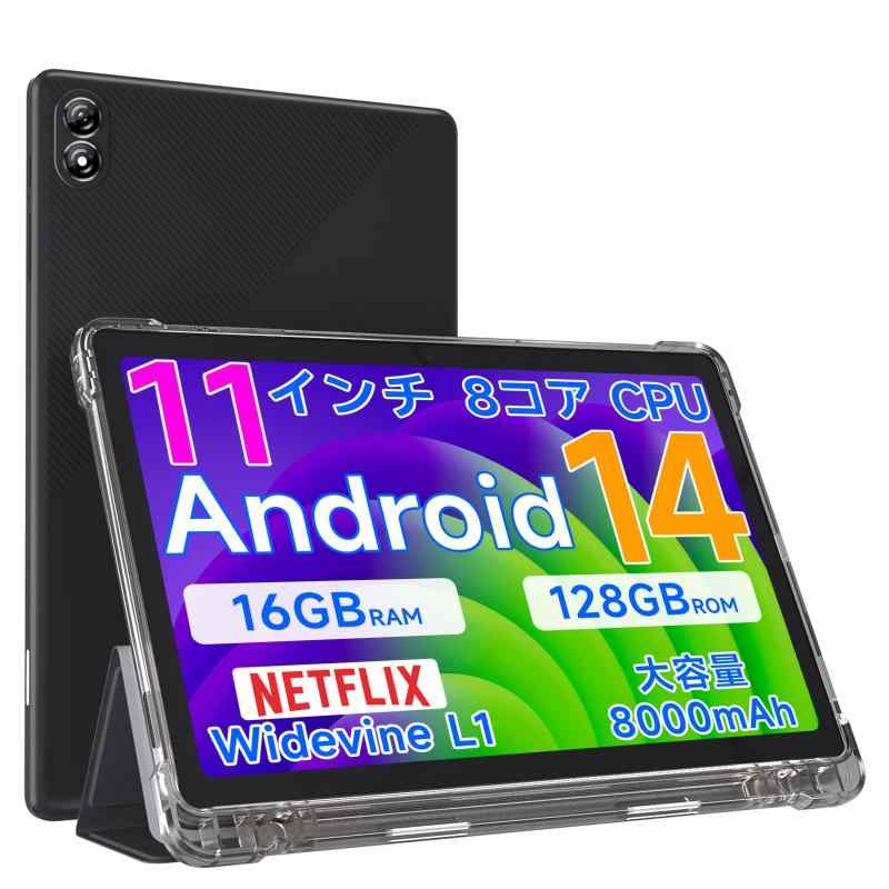 楽天市場】MESWAO Android 14 タブレット14インチ大画面 wi-fi