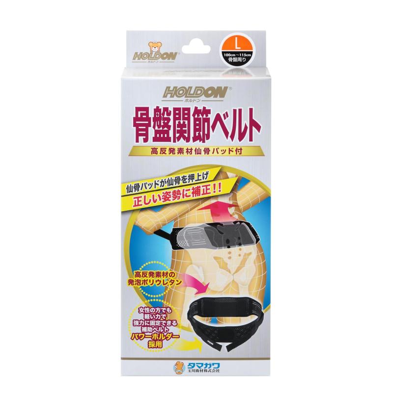 楽天市場】フェレナ 骨盤ベルト MLサイズ : AROMA SHOP DEER