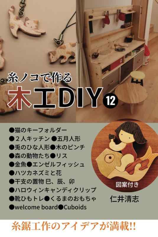 飾り棚 焼杉 宮大工作 飾り棚 焼杉 宮大工作 楽天市場】焼杉 【約14×