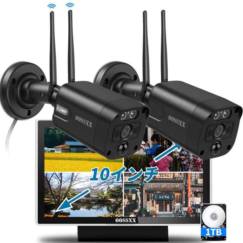 【最新500万画素】 防犯カメラ 屋外 POE給電 3K 12型防犯モニター Amazon.co.jp: 【最新500万画素】 防犯カメラ 屋外 POE給電 3K
