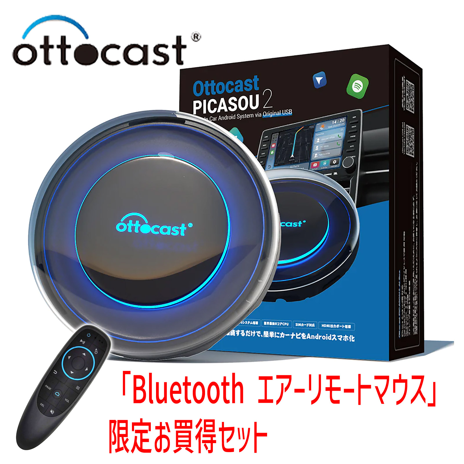 お買い得。ottocast PICASOU2 エアマウス付-