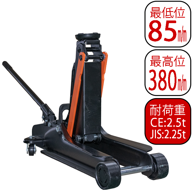 楽天市場】【期間限定☆特価】油圧式 ローダウン 低床 フロアジャッキ