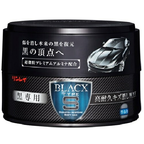 市場 割引クーポン配布中 ブラックス 黒専用高耐久キズ消しwax リンレイ タイプs 車用品 6418