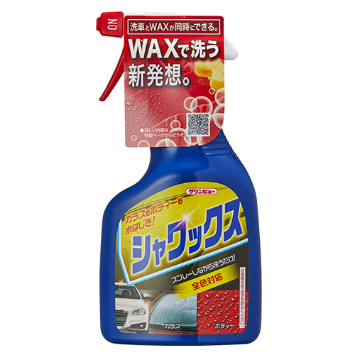 割引クーポン配布中 売れ筋ランキング イチネンケミカルズ シャワックス 車 バイク 自転車 自動車 ボディ洗浄 ケミカル用品 メンテナンス用品 洗車 ケア用品 コーティング剤 洗車用品 バイク用品