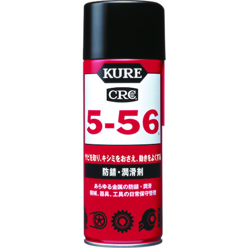 1円 お買い得 Kure 多用途 多機能防錆 潤滑剤 5 56 430ml No1005 車 バイク 自転車 メンテナンス用品 防錆剤 花 ガーデン Diy 工具 接着 補修用品 潤滑油 サビ止めオイル 160 Kure