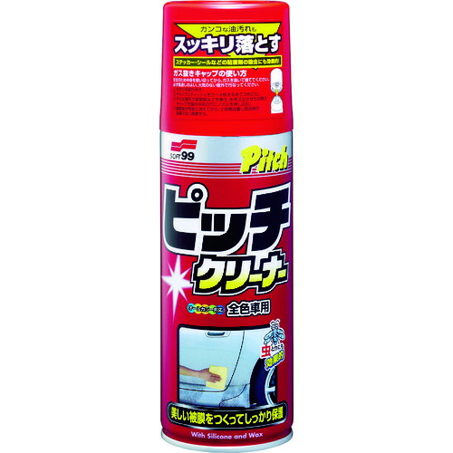 ソフト99 ニューピッチクリーナー バイク 車用工具 車 自動車 ガレージ用品 修理 026 自転車