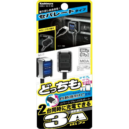 楽天市場 シガーソケット 増設 2連 分配器 Usbポート 2 車載用 12v 24v ソケット2口 2usb 3 1a スマートフォン充電 Brw メール便 Mtk Shop 楽天市場店
