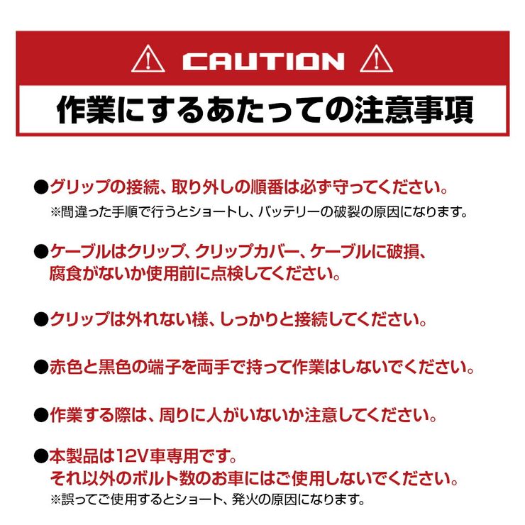 楽天市場 7 30限定 10 Offクーポン 予約販売 9月上旬入荷予定 ブースターケーブル 5m 100a 12v ロングケーブル 大型車 普通車 軽自動車 ハイブリッド車 故障車 救援 バッテリー充電 バッテリー上がり 災害 5500 送料無料 Mtk Shop 楽天市場店 楽天市場 7 30限定 10 Offクーポン 予約販売 9月上旬入荷予定 ブースターケーブル 5m 100a 12v ロングケーブル 大型車 普通車 軽自動車 ハイブリッド車 故障車 救援 バッテリー充電 バッテリー上がり 災害 5500 送料無料 Mtk Shop 楽天市場店