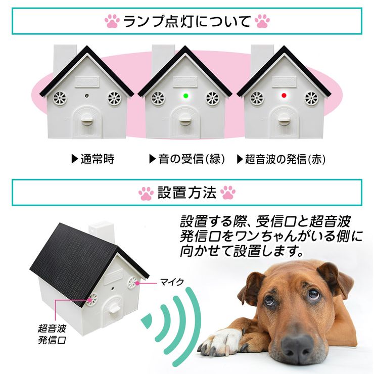 楽天市場 最大10 Offクーポン発行中 わんわんサイレンサー 犬用しつけグッズ W404 無駄吠え禁止超音波を照射 ムダ吠えトレーニング むだ 吠え防止 咆哮抑制器 ペット 躾け イヌ いぬ バークストッパー 今だけ電池プレゼント 送料無料 Mtk Shop 楽天市場店