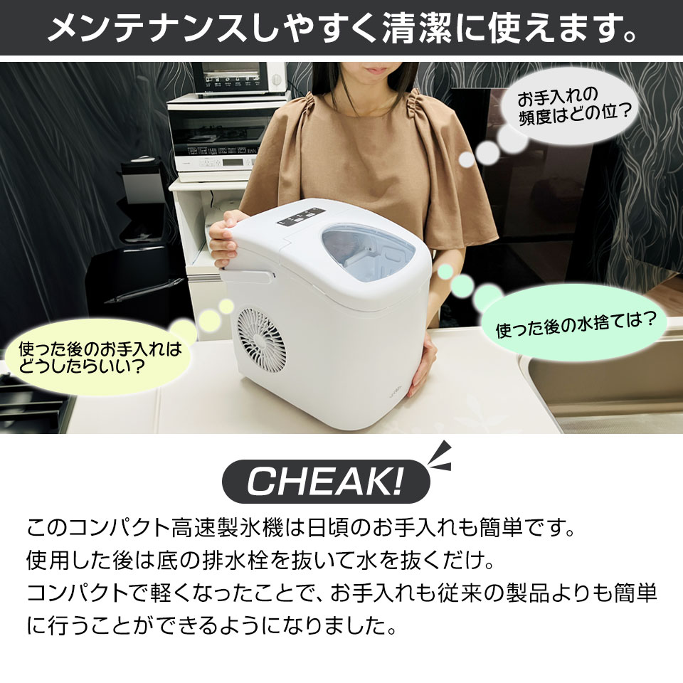 ALTENA コンパクト高速製氷機 楽天市場】【めざましテレビで紹介】コンパクト 製氷機 ALTENA 家庭用