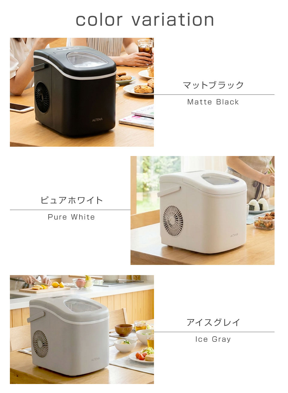 めざましテレビで紹介】コンパクト 製氷機 ALTENA 家庭用 最短6分 高速
