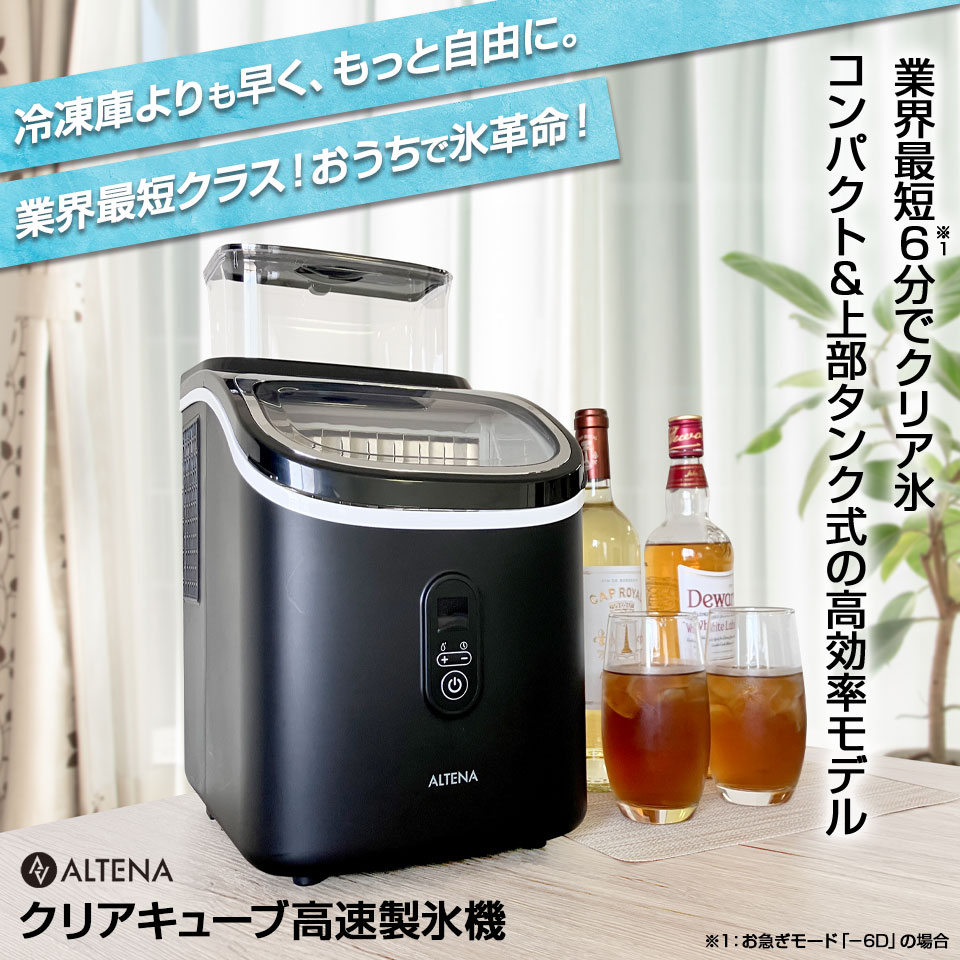 お値下げ！美品⭐︎製氷機 Amazon.co.jp: 製氷機 30 キロ商業製氷機正方形製氷機ホーム