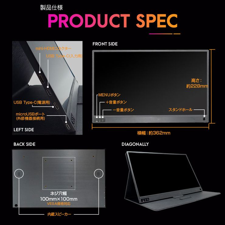 楽天市場 レビュープレゼント企画開催 モバイルモニター 15 8インチ モバイルディスプレイ ポータブルモニター ゲーミングモニター 高画質 フルhd Ipsパネル パソコン スマホ タブレット Nintendo Switch Ps4 15 6より15 8インチへ改良 在宅 ワーク 送料無料 Mtk