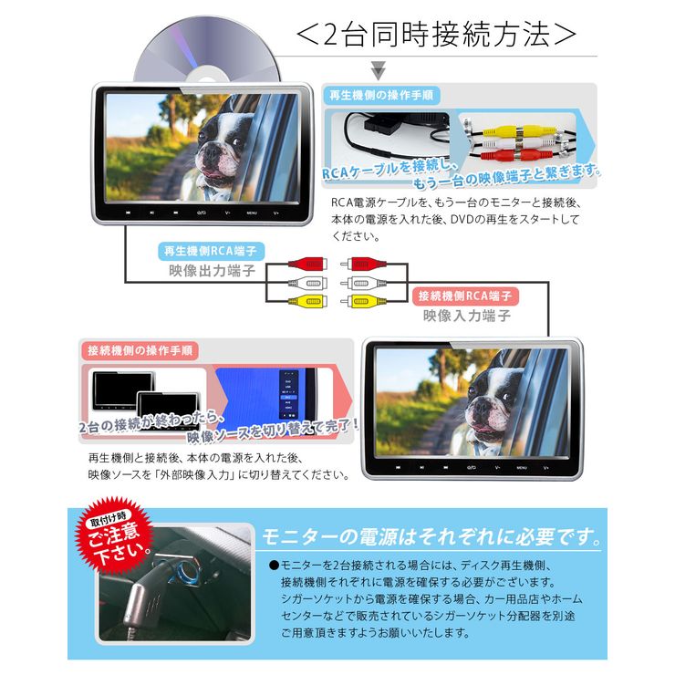 楽天市場 ヘッドレストモニター 10 1インチ 2個セット 今だけ Irヘッドフォン2個プレゼント 車載 Dvdプレーヤー Dvd内蔵 ワイド 高画質 Wsvga Dvdプレイヤー 後部座席 ツインモニター Hd1001 2 送料無料 Mtk Shop 楽天市場店