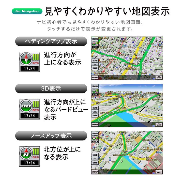 予約中 22年度版地図搭載 カーナビ ドライブレコーダー ポータブルナビ ワンセグ 7インチ 12v 24v対応 るるぶ 3年間地図更新無料 オービス対応 カーナビゲーション Fucoa Cl