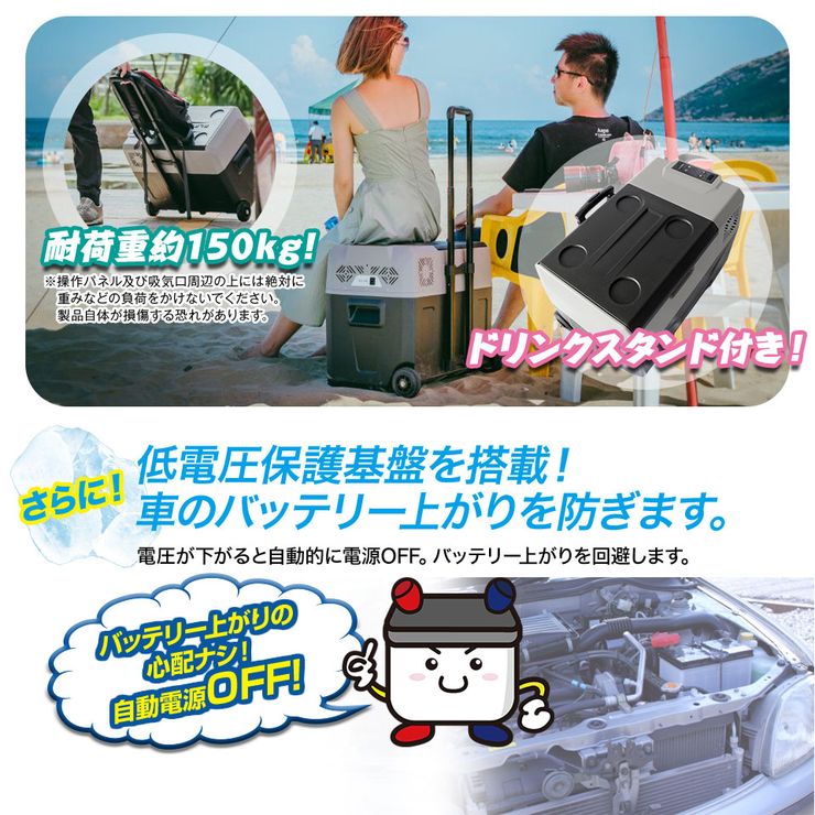楽天市場 10 Offクーポン 車載 冷蔵庫 冷凍庫 30l 大容量 クーラーボックス キャスター付 キャリータイプ 12v 24v 大型 シガーソケット 家庭用電源 ポータブル 保冷 車中泊 釣り アウトドア キャンプ q 備蓄 防災 送料無料 Mtk Shop 楽天市場店