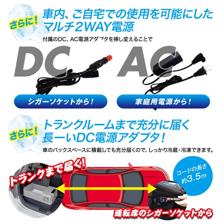 楽天市場 24時限定 P5倍 期間限定 特価 車載 冷蔵庫 冷凍庫 30l 大容量 クーラーボックス キャスター付 キャリータイプ 12v 24v 大型 シガーソケット 家庭用電源 ポータブル 保冷 車中泊 釣り アウトドア キャンプ q 備蓄 防災 送料無料 Mtk Shop 楽天