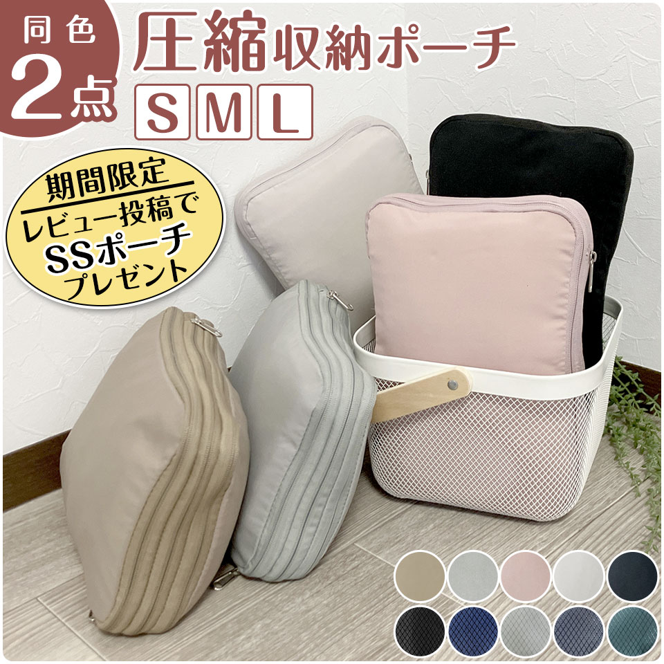 月夜のメロクロ5点セット 収納BOX＆ポーチ2種