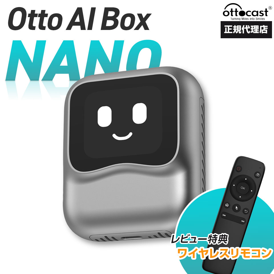 カーオーディオ Ottocast NANO OttoAibox Ottocast驚くべき新作・NANO AI Box】純正ディスプレイをUSB接続