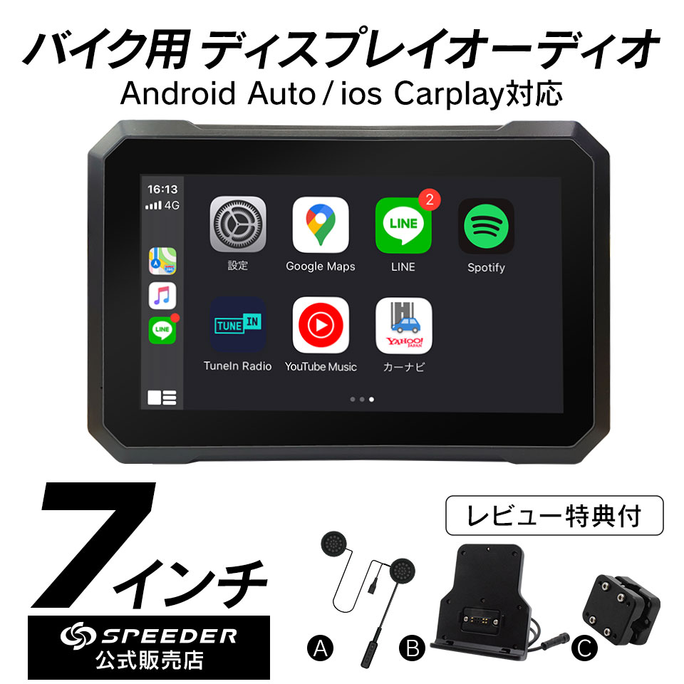 【新品日本製】CarPlay/AndroidAutoカーナビ/Bluetooth対応10.26 カーナビ