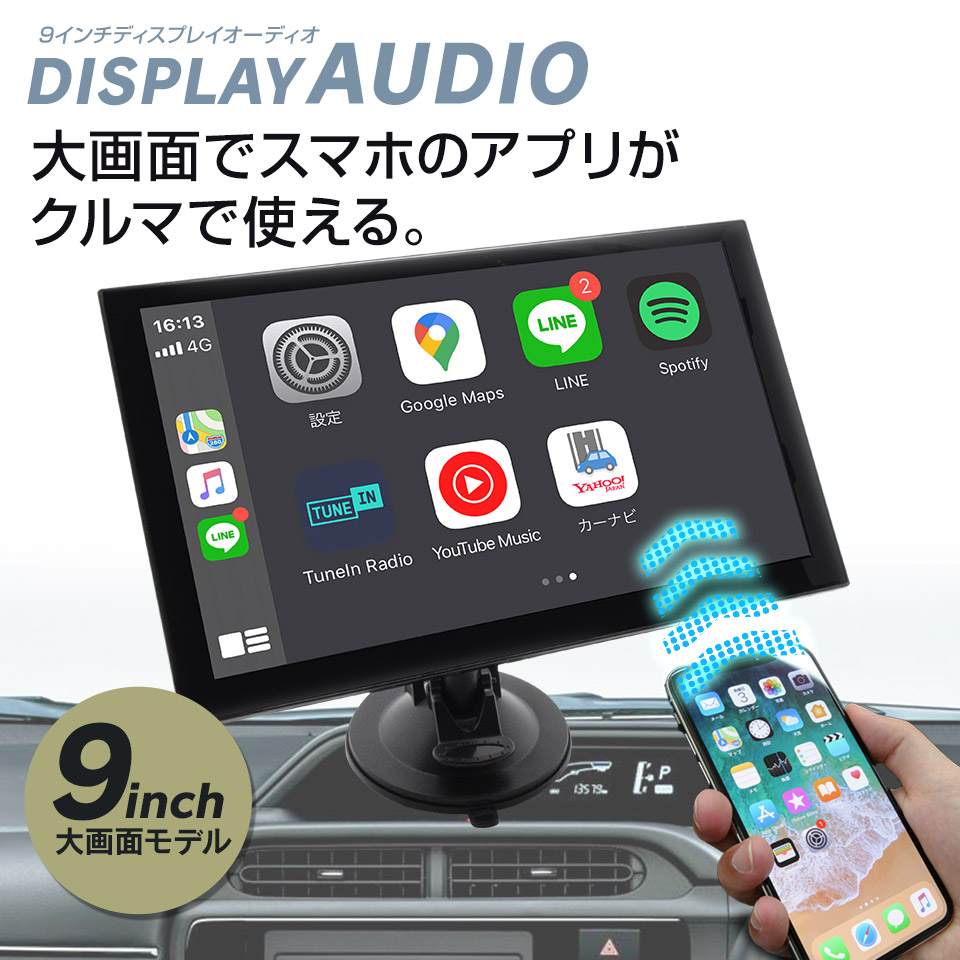 楽天市場】【期間限定☆特価】カーナビ 9インチ ポータブル