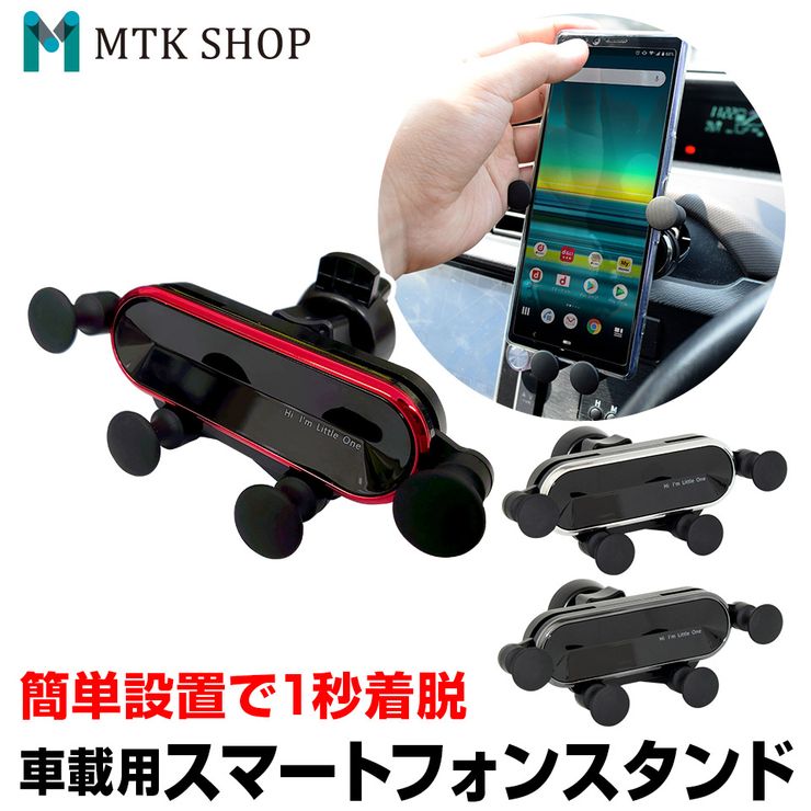 楽天市場 Qi車載ワイヤレス充電器 スマホホルダー 車載用 スマホスタンド エアコン吹き出し口差し込みタイプ クリップ式 スマートフォンフォルダー Qi 充電器 車 Brw 送料無料 Mtk Shop 楽天市場店