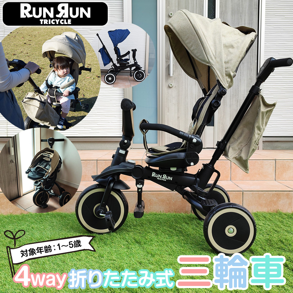 100%新品新品】 子供 三輪車 1歳 2歳-6歳 クリスマス 誕生日プレゼント