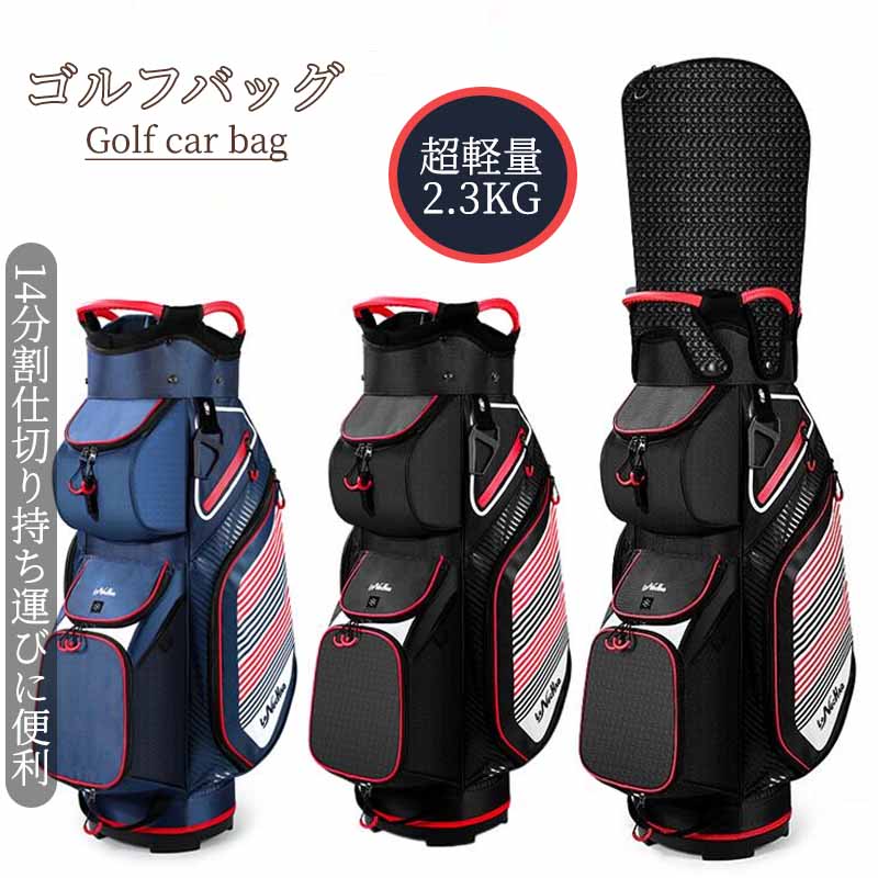 【48H押さえる200円クーポン券】ゴルフ御徒面子 旅行覆いかぶせる 耐久性 シューズ 車載 ゴルフ 覆いかぶせる シューズ入れもの シューズ御徒面子 大静電容量 ナイロン 男女兼用 14取りわける 青み、黒いこと 使い勝手 持っていく 軽さ 撥水 耐摩耗性 思わしい 朦々たる 雨合羽 納める 助けになる 好いたらしい 多役立つこと