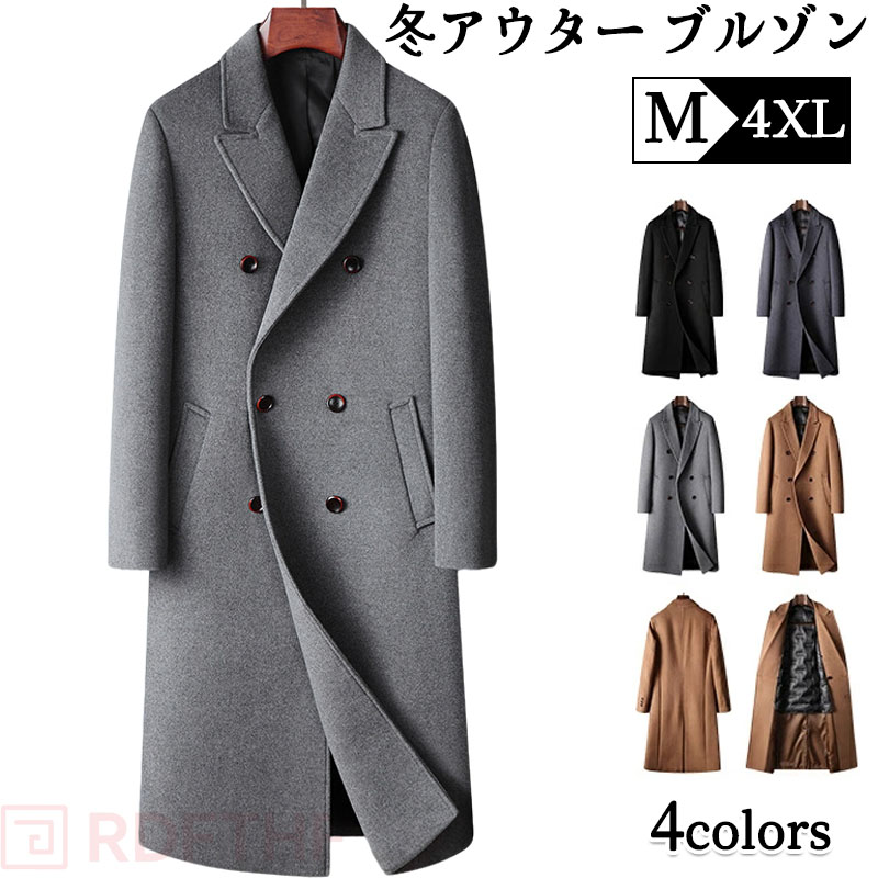 コート メンズ ダブル チェスターコート ビジネスコート ダウンライナー付き 3WAY ダウンコート ロングコート ウールコート 冬服 秋冬 スプリングコート ビジネス カジュアル ダウンジャケット 3in1ジャケット 大きいサイズ ライナー取り外し 通勤通学 仕事 おしゃれで便利