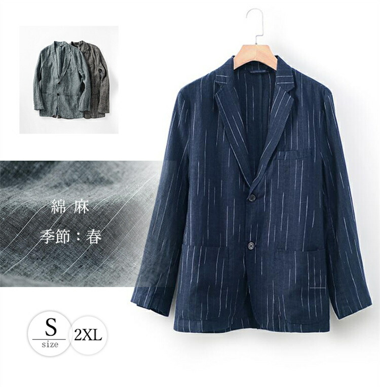 綿麻上衣 テーラードジャケット 夏時 メンズ リネン 綿織物 心地好い 麻 羽織 冷やりとした 無地 分かりやすい 春夏秋服 アウター 成人男性服 差し上げ物 差し上げ物 彼 父の日