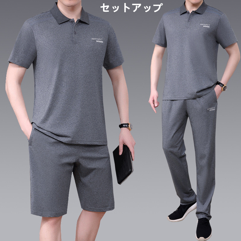メンズ セットアップ 上下 スポーツウェア 2点セット tシャツ ショートパンツ パンツ ズボン 綿100% 吸汗 通気性 上下セット 半袖 カジュアル ランニングウェア カジュアル 無地 メンズファンション