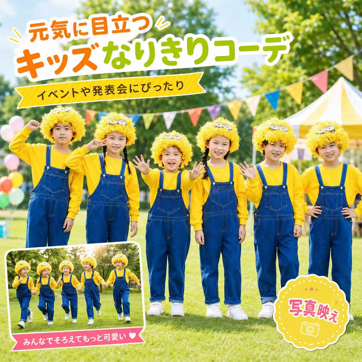 楽天市場】あす楽！【ハロウィン】ミニオン ゴーグル 大人 子供 キッズ