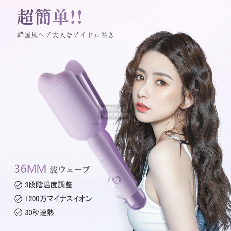 ヘアアイロン 34mm Amazon | 【コードレス・ USB充電】コードレスヘアアイロン
