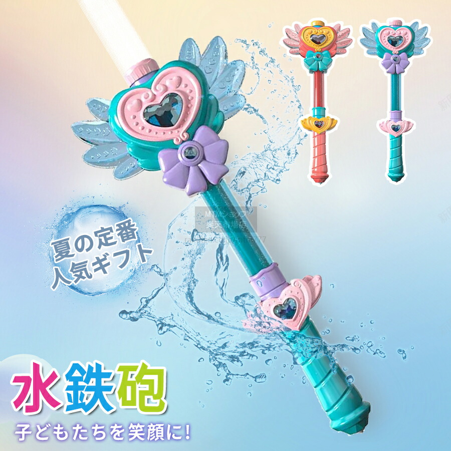 サンリオ　ハローキティ　水鉄砲 楽天市場】ハローキティ スティック水てっぽう サンリオ SANRIO