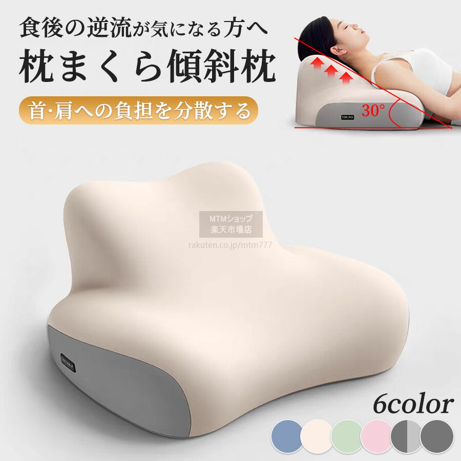 楽天市場】スロープピローエアー 【送料無料】 SlopePillow Air
