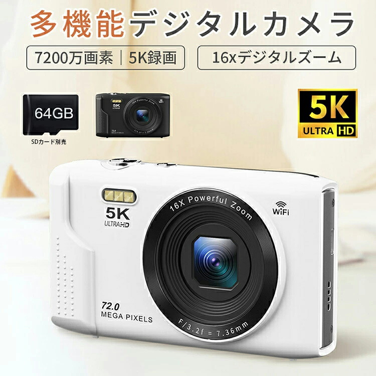 デジカメまとめ 5個セット Amazon | QZT デジタルカメラ 4K デジカメ 6400万画素 OTG対応