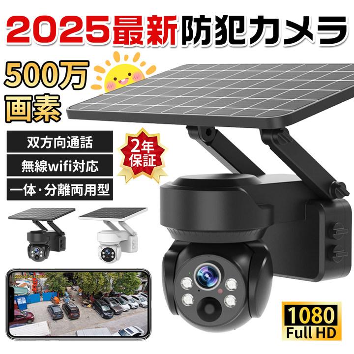 楽天市場】Noorioノリオ B200防犯カメラ 屋外 200万画素