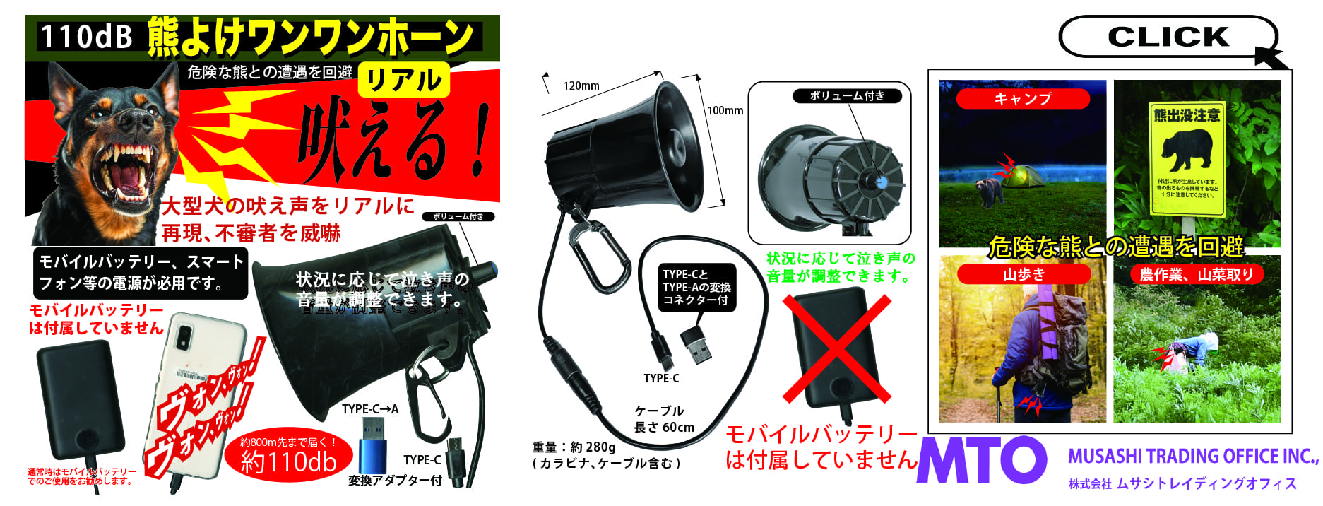 楽天市場】MTO ソーラーセンサーライト 広範囲照射型 強力